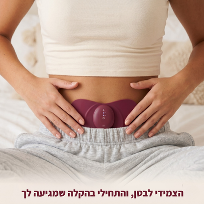 RELIVA - מכשיר להקלה בכאבי המחזור