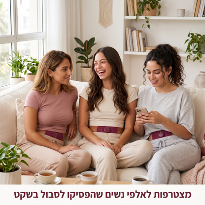 RELIVA - מכשיר להקלה בכאבי המחזור